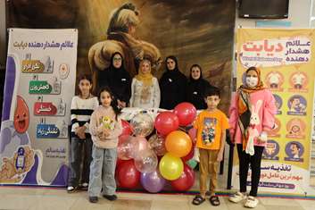 آگاه‌سازی به مناسبت هفته جهانی دیابت و خودمراقبتی در بیمارستان کودکان حضرت علی‌اصغر (ع)